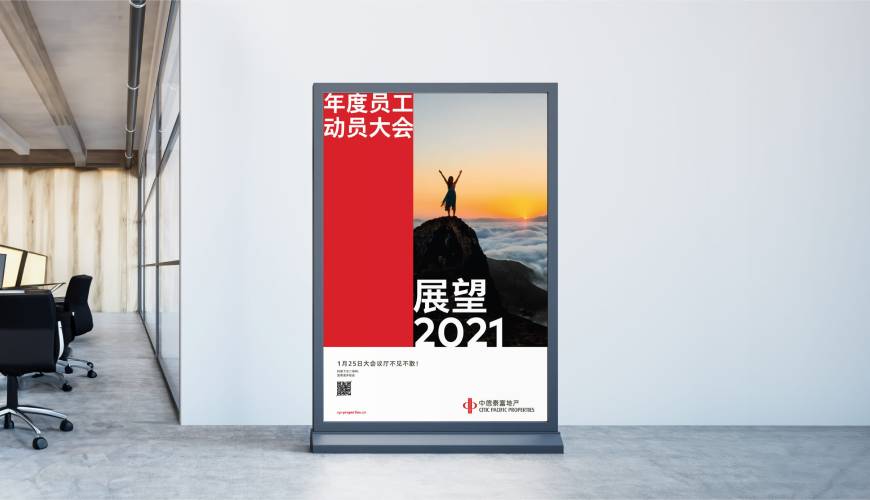 湖口县优秀的包装设计工作室